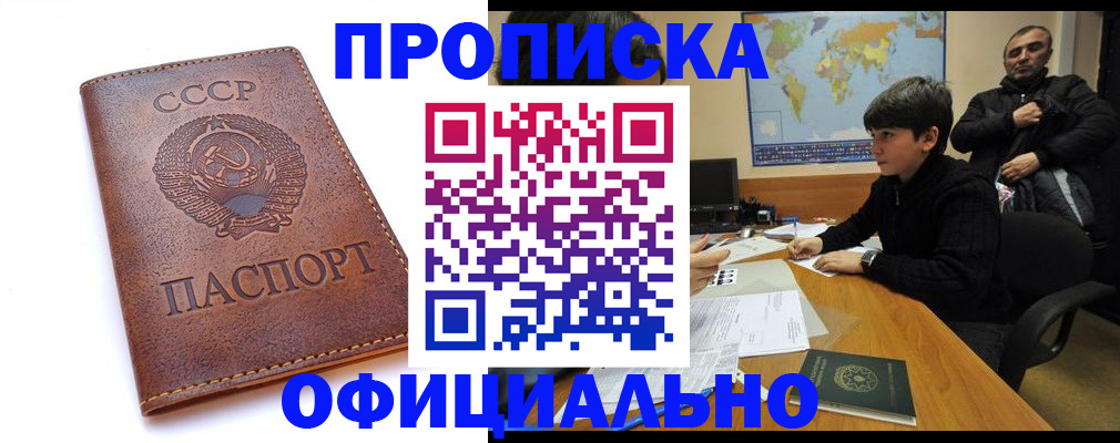 временная регистрация госуслуги в Вологде