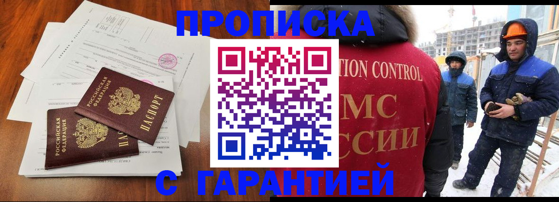 форма 3 в Вологде