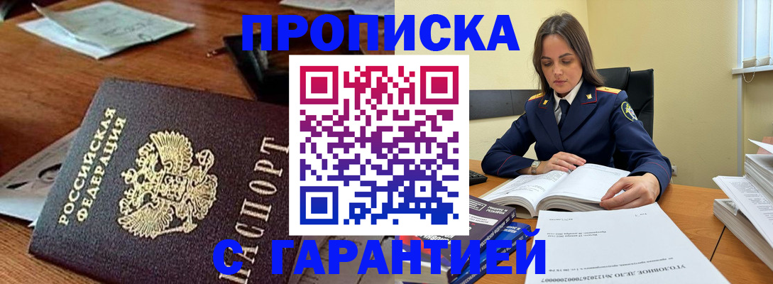 временная регистрация госуслуги в Вологде