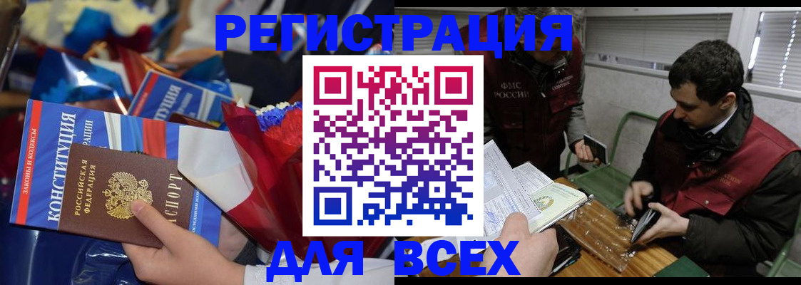 форма 3 в Вологде